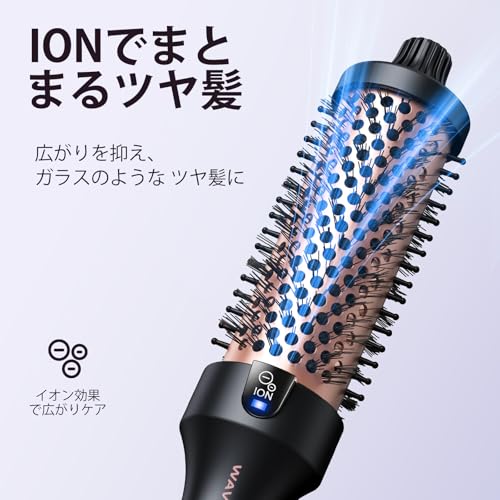 ロールブラシアイロン 3