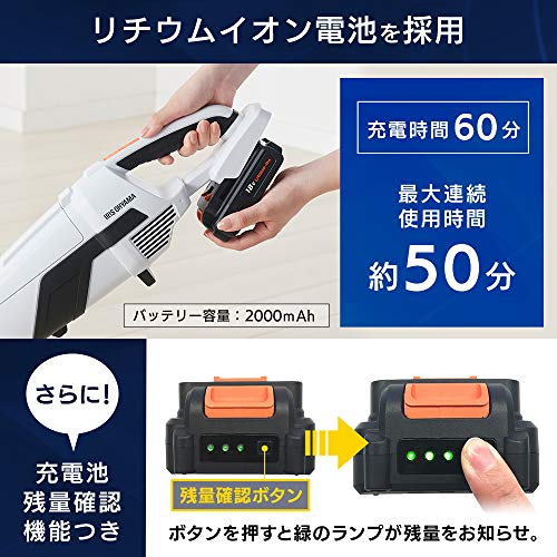 充電式スティッククリーナー 18V 7