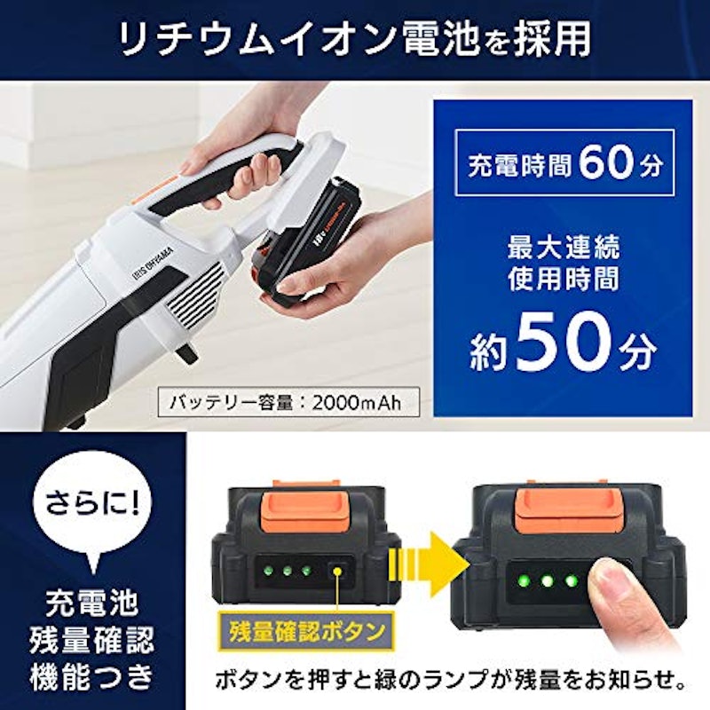 充電式スティッククリーナー 18V 7