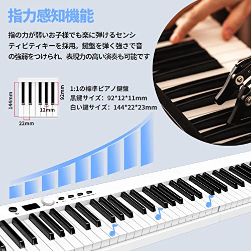 電子ピアノ 4