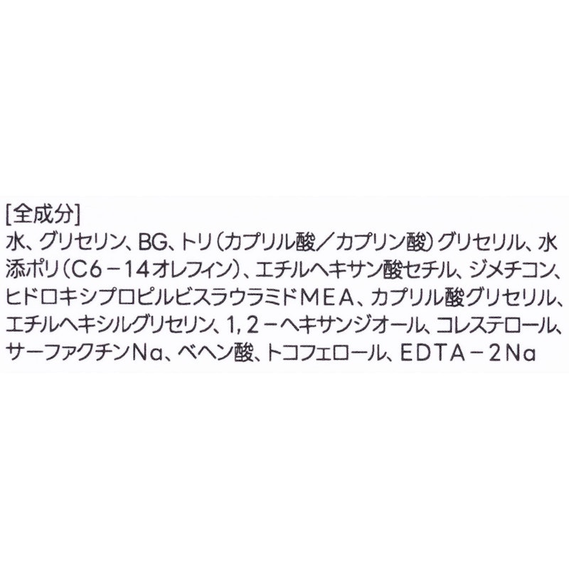 アトバリア365 クリームミスト 3
