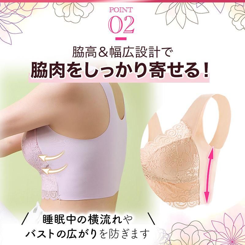 ナイトブラ 4