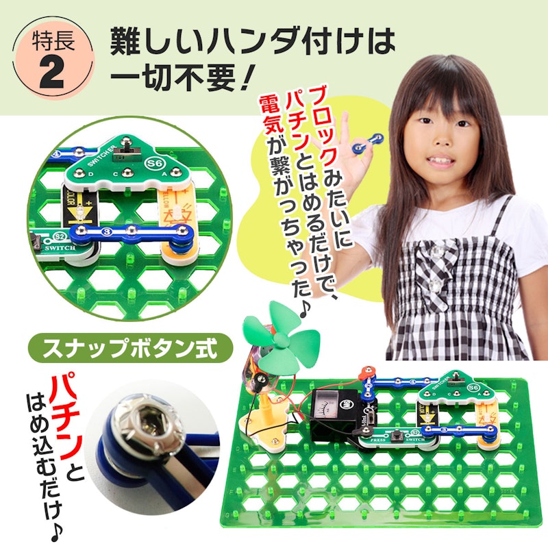 クリーンエネルギー 8