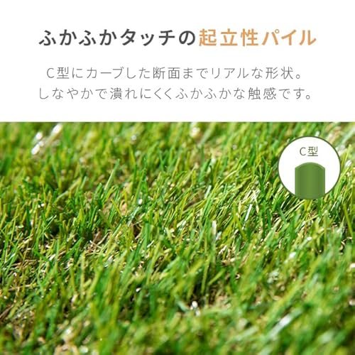 リアル人工芝 3