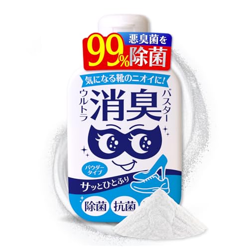 消臭バスター ウルトラ 1