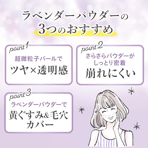 ルースパウダー 3