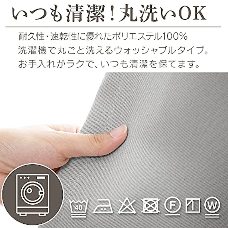 遮光カーテン 3