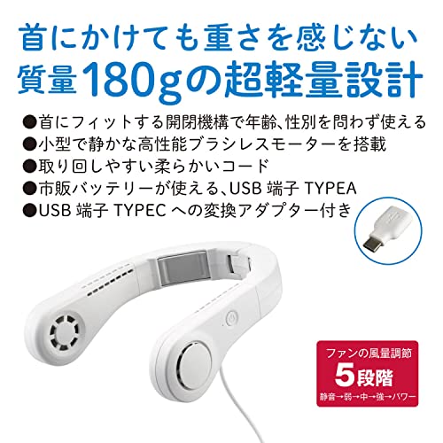 電動ネッククーラーのおすすめ人気ランキング【2024年】 | マイベスト