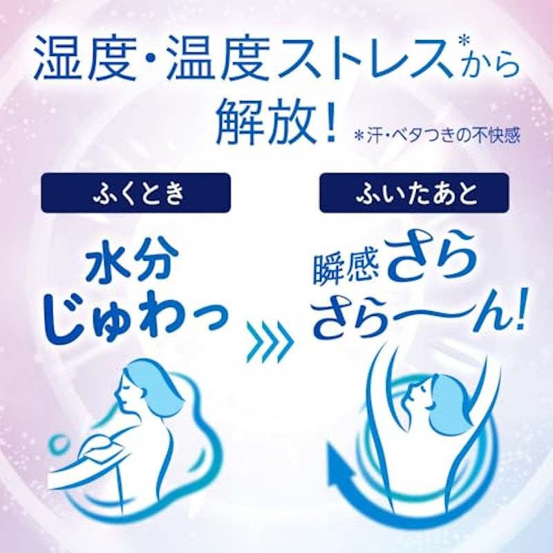 ビオレ Zeroシート 6
