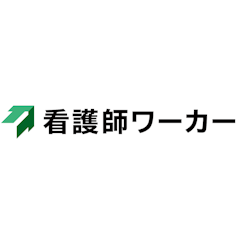 看護師ワーカー