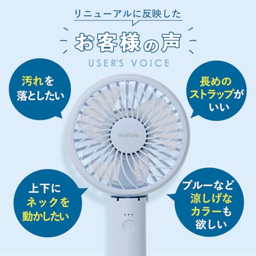 ハンディファン 3