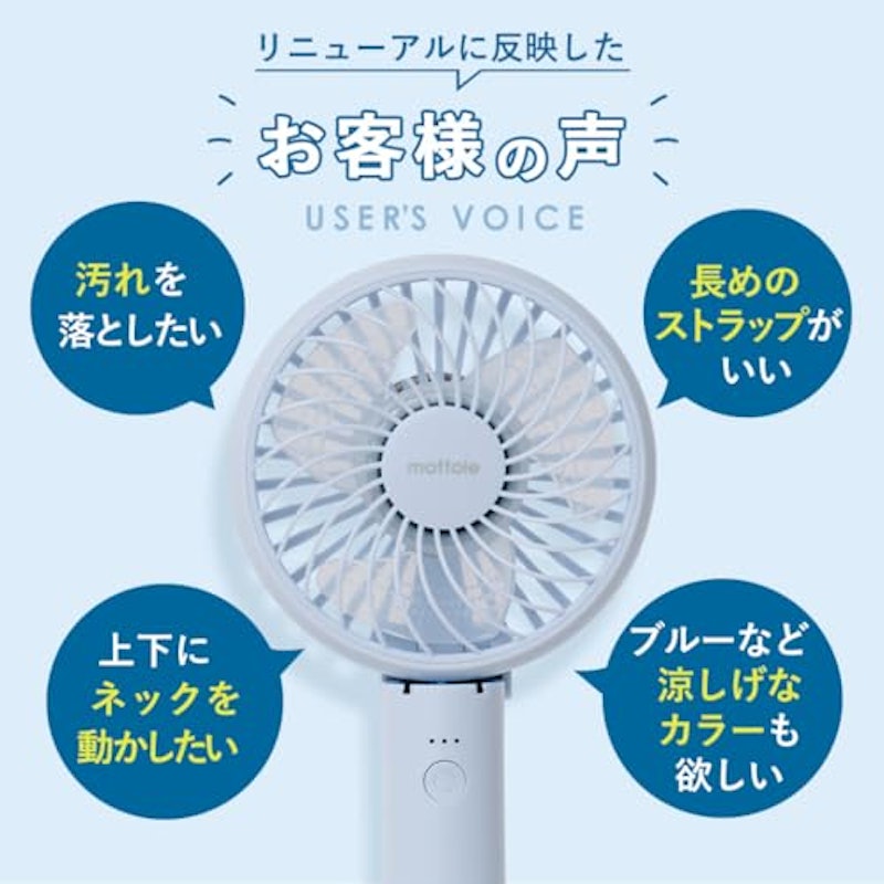ハンディファン 3