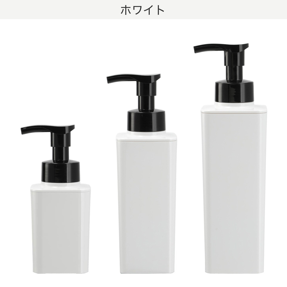 泡ディスペンサー 2