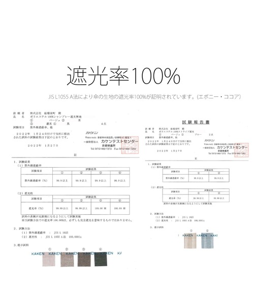  長傘日傘 バンブーリングハンドル 6