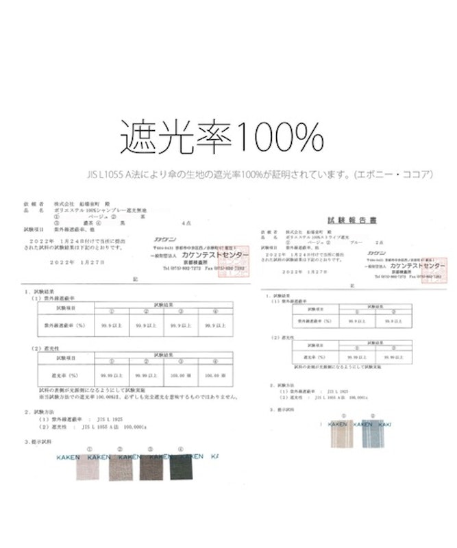 長傘日傘 バンブーリングハンドル 6