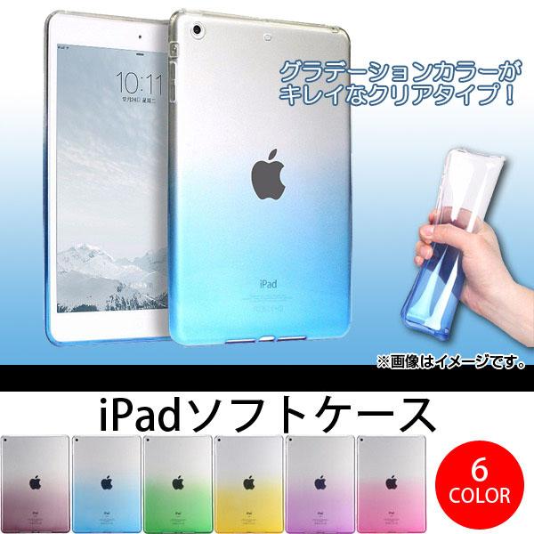 iPadAir2ケースのおすすめ人気ランキング【2026年2月】 | マイベスト