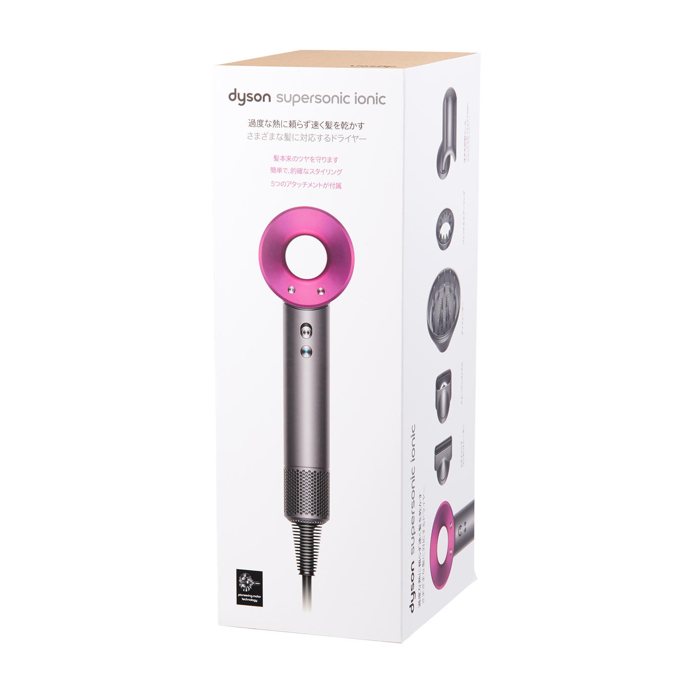 Dyson - 新品未開封 ダイソン supersonic ドライヤー Supersonic ドライヤー ダイソン スーパーソニック ニューラル