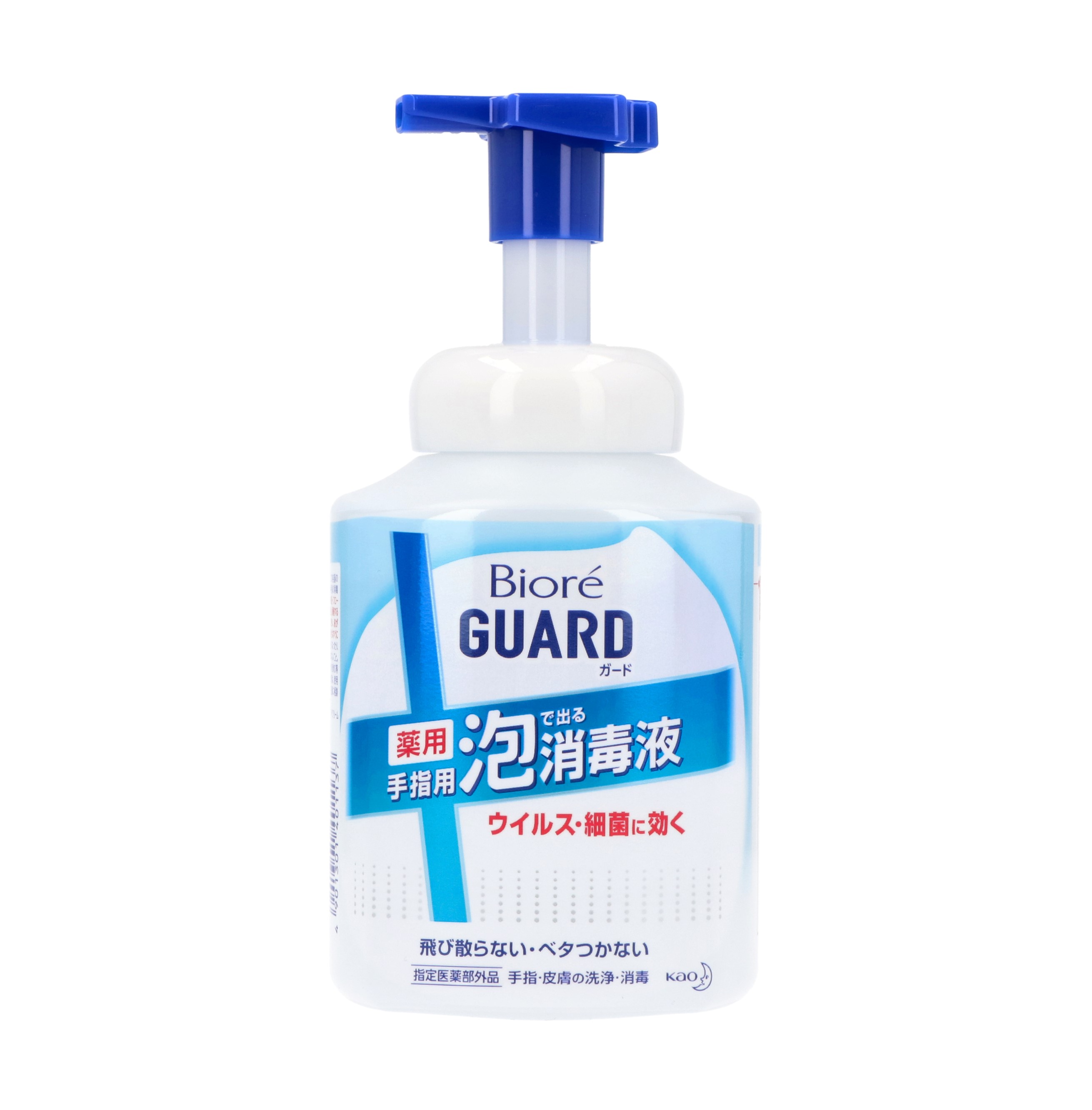 ビオレガード　薬用泡で出る消毒液 1