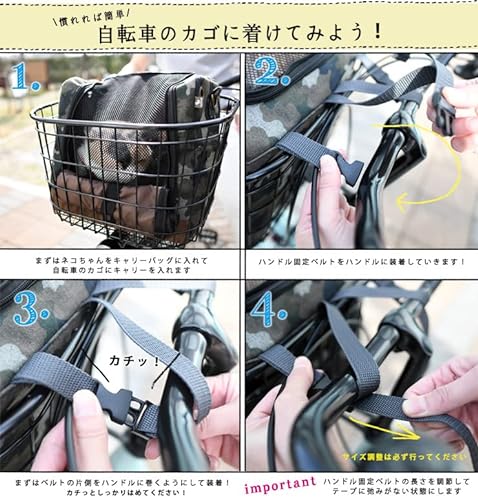 サイクリングライトキャリー 8