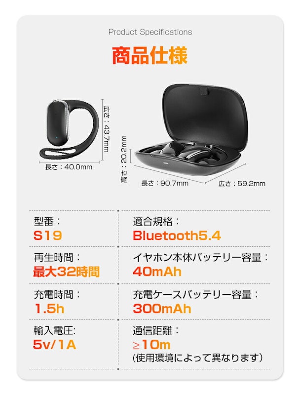 同時通訳イヤホン 2