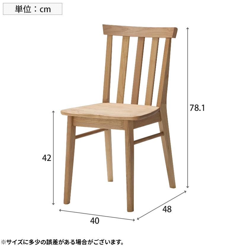 ノーヴァ ダイニングチェア 4