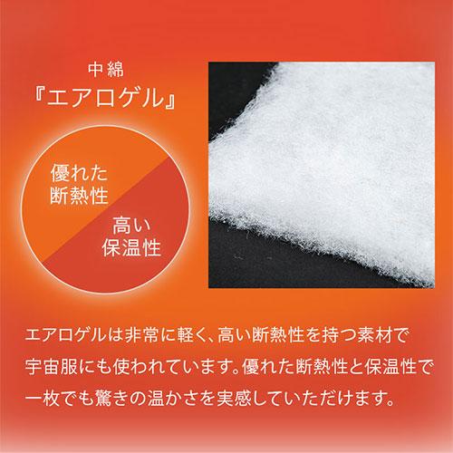 極暖毛布 6