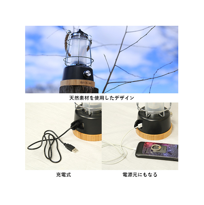 LEDランタン メノーラ 充電式 3
