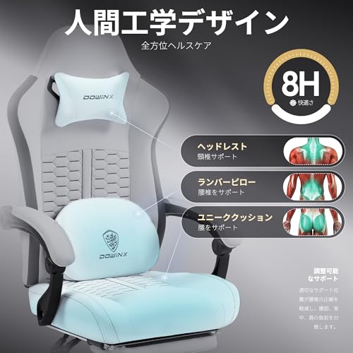 ゲーミングチェア 3