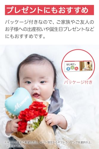 はじめてのえほん 6