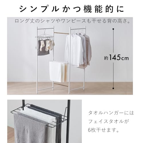 ラダーラック／シェルフ】掛ける収納♩ラダー型タオル掛け 145cm⁂ 木