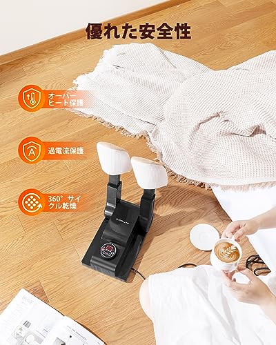 靴乾燥機 6