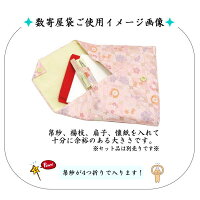 数奇屋袋 交織 5