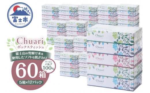 ボックスティッシュ Chuari 1