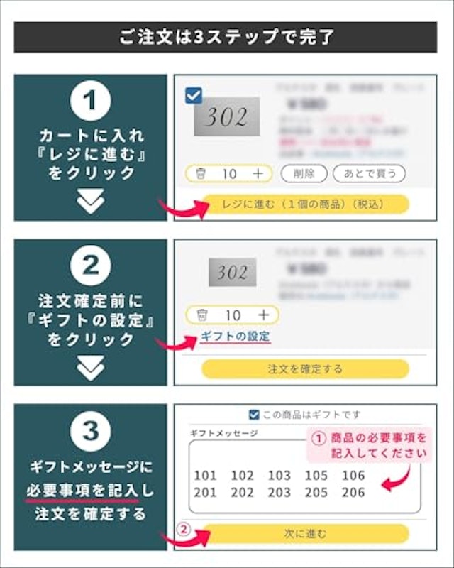 表札 2