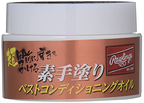 素手塗りベストコンディショニングオイル 1