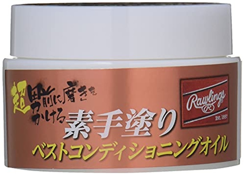 素手塗りベストコンディショニングオイル 1