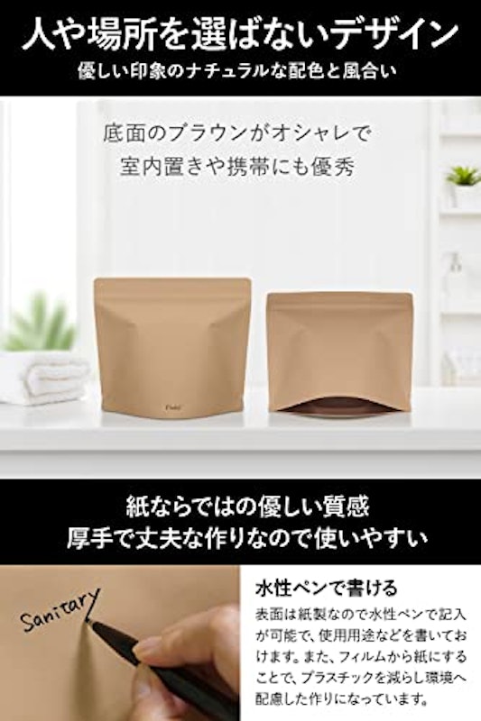 強力防臭袋 3