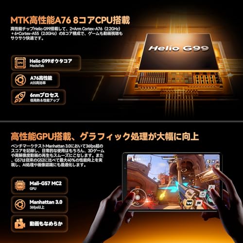 タブレット 3