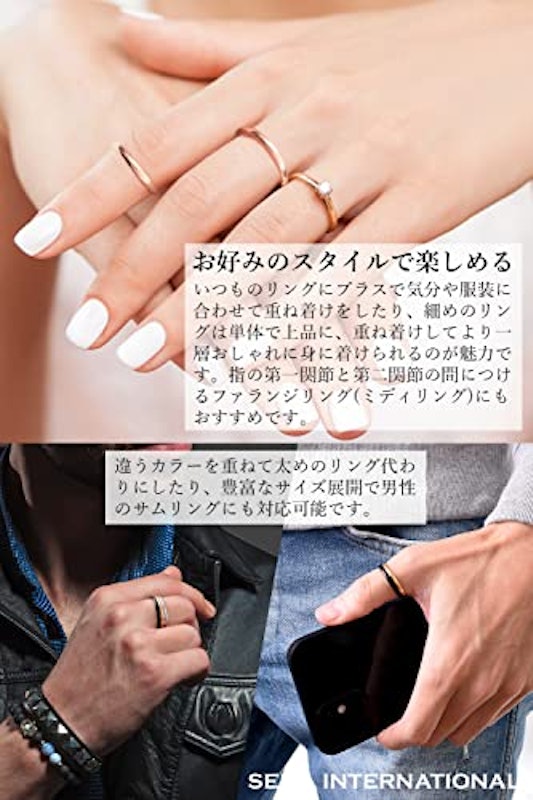 リング 6