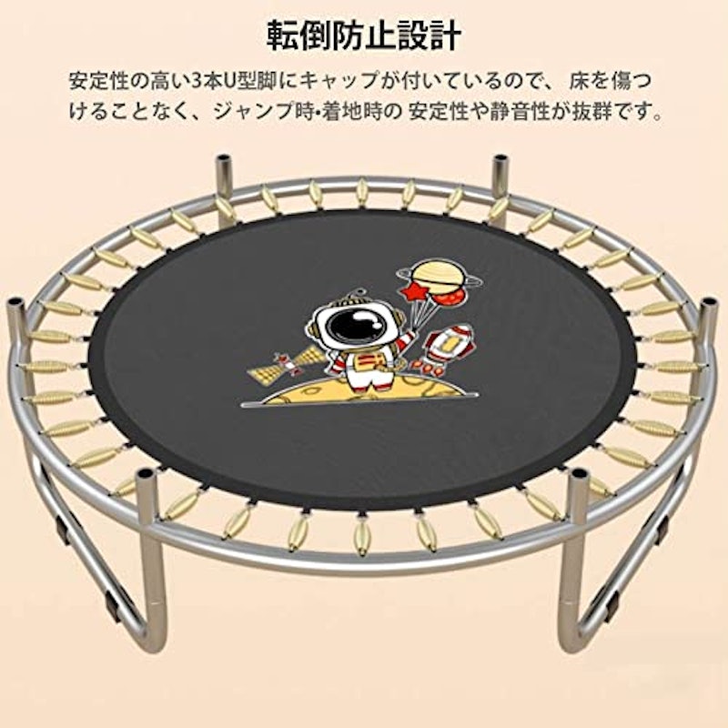 大型トランポリン 2