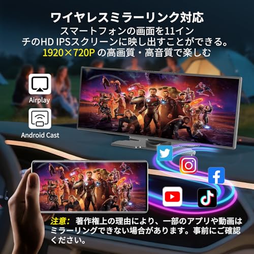 ディスプレイオーディオ 11.5インチ 3