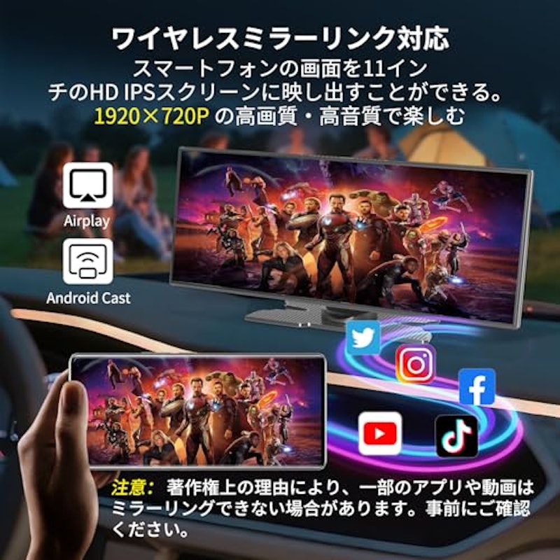 ディスプレイオーディオ 11.5インチ 3