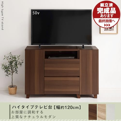 テレビ台 2
