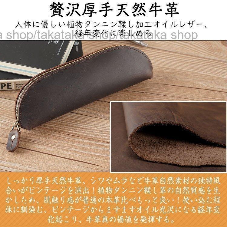 牛革ペンケース 3