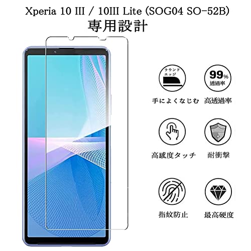 Xperia10 III/Xperia 10 III Lite用ガラスフィルム 2