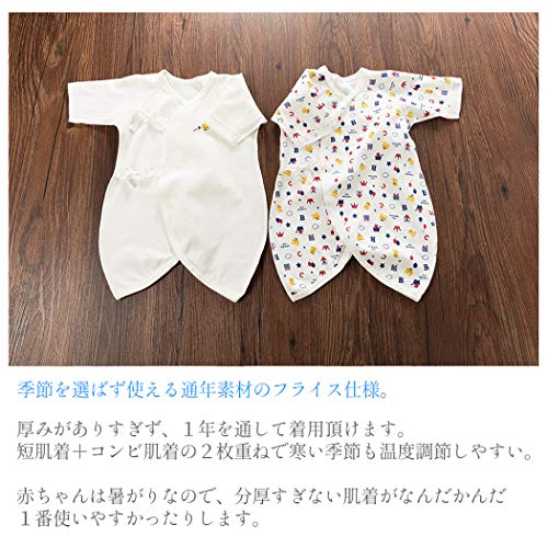 新生児肌着 6