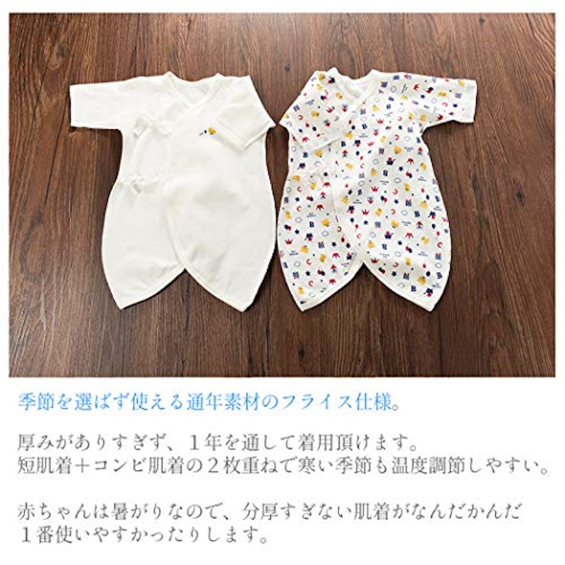 新生児肌着 6