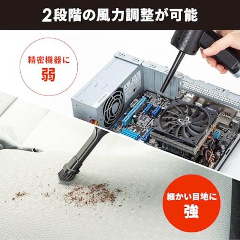 電動エアダスター 6