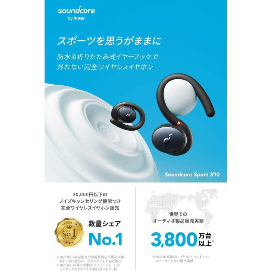 最新入荷】 雑誌 テレビ番組のおすすめモデル 夢中になる重低音 迫力のあるサウンド １年安心保証 SOUNDPEATS ブルートゥース イヤホン  完全ワイヤレス 通常5,280円のところ20%OFF VGP 2021 受賞 ワイヤレスイヤホン aptX Adaptive AACコーデック対応  15時間連続再生 ...