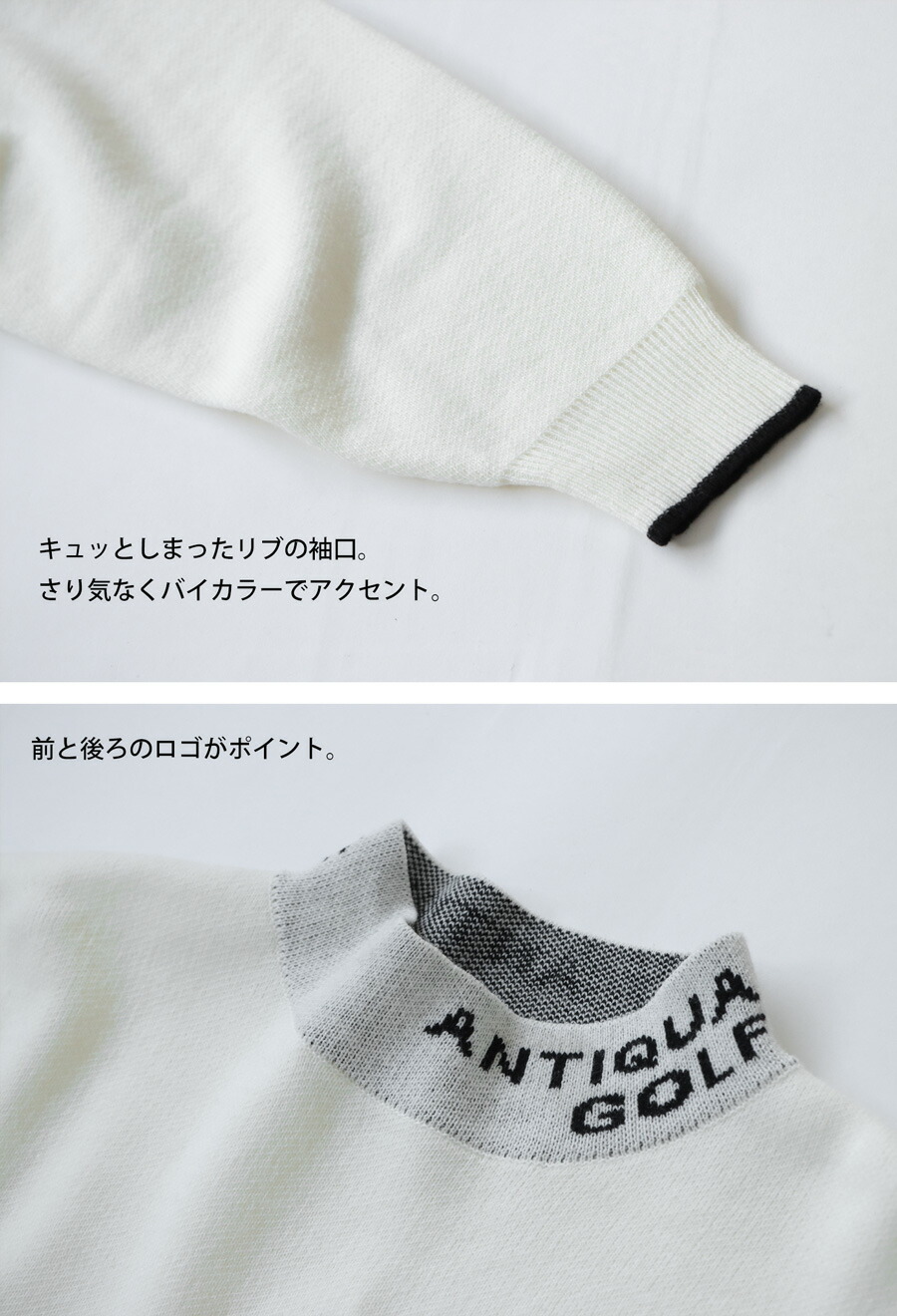 ハイネックニット 4